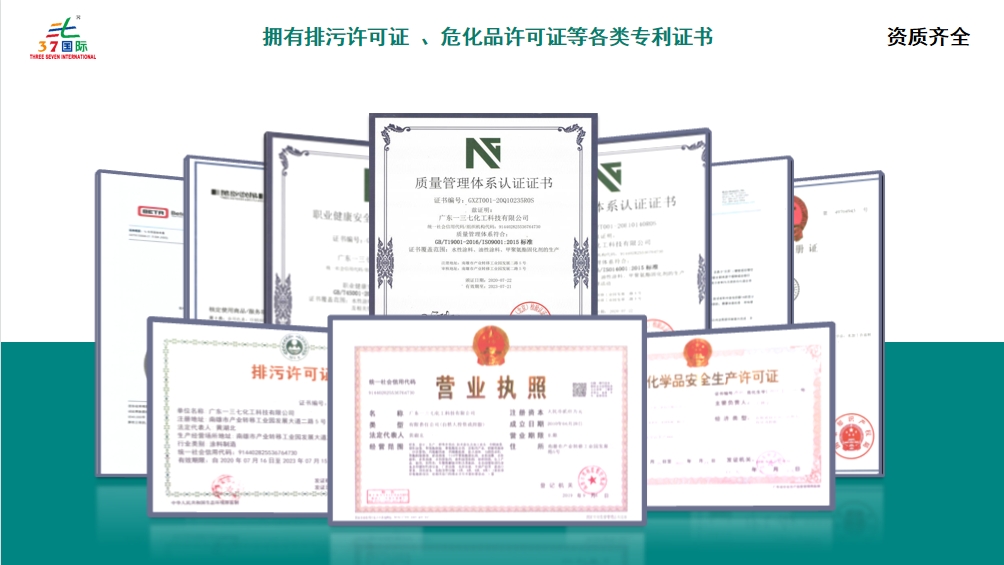 環(huán)保油墨證書報告